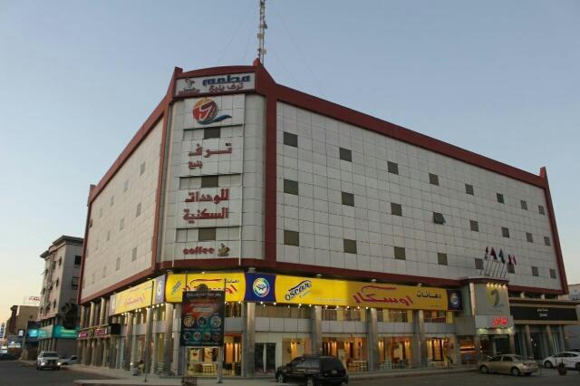 Taraf Yanbu Aparthotel Bagian luar foto