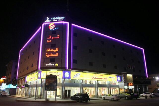 Taraf Yanbu Aparthotel Bagian luar foto